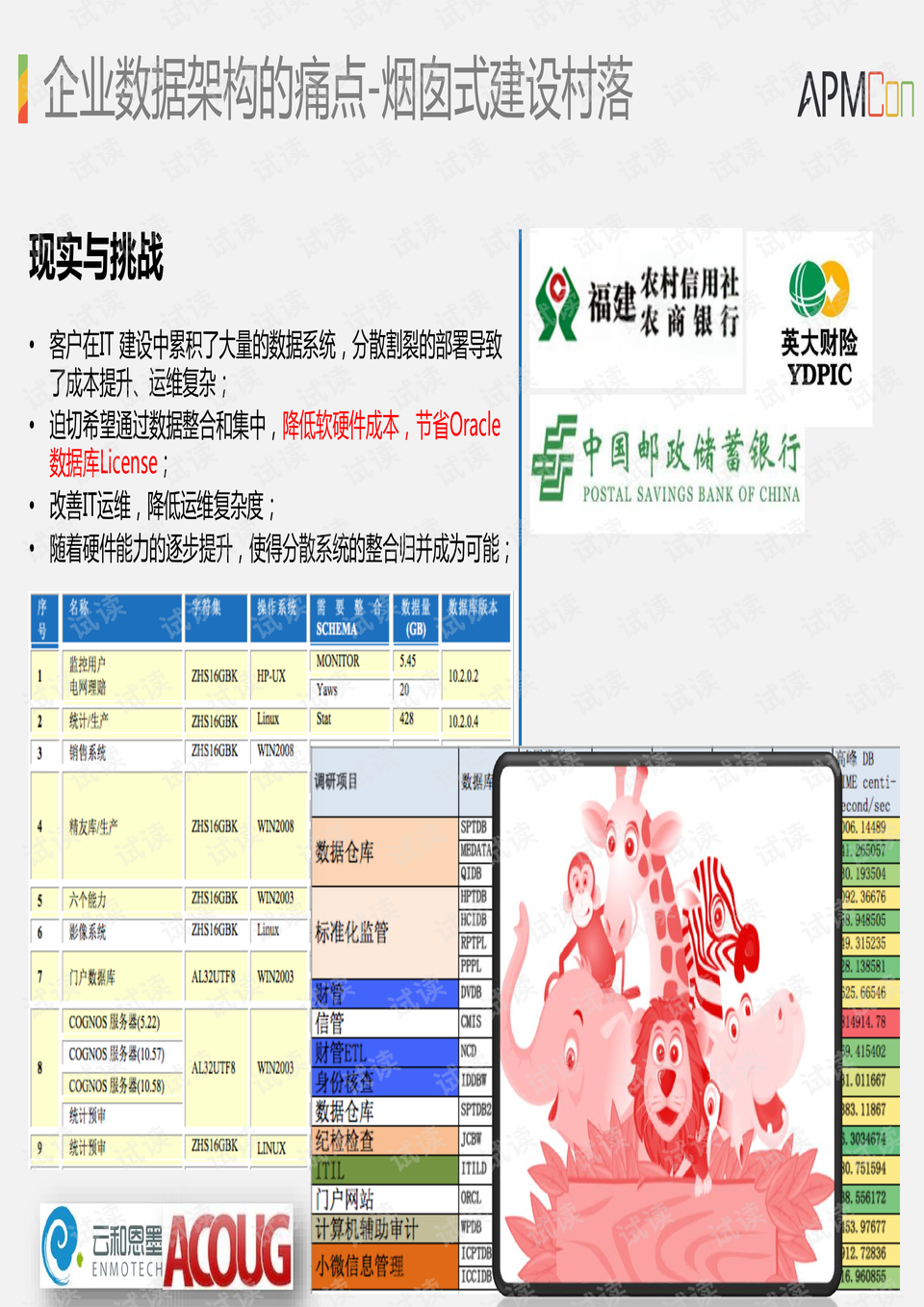 高清跑狗图玄机深度探索，设计与投资策略解析及数据支持