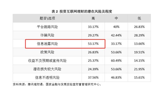 澳门天天开奖，实地调研与深度解析