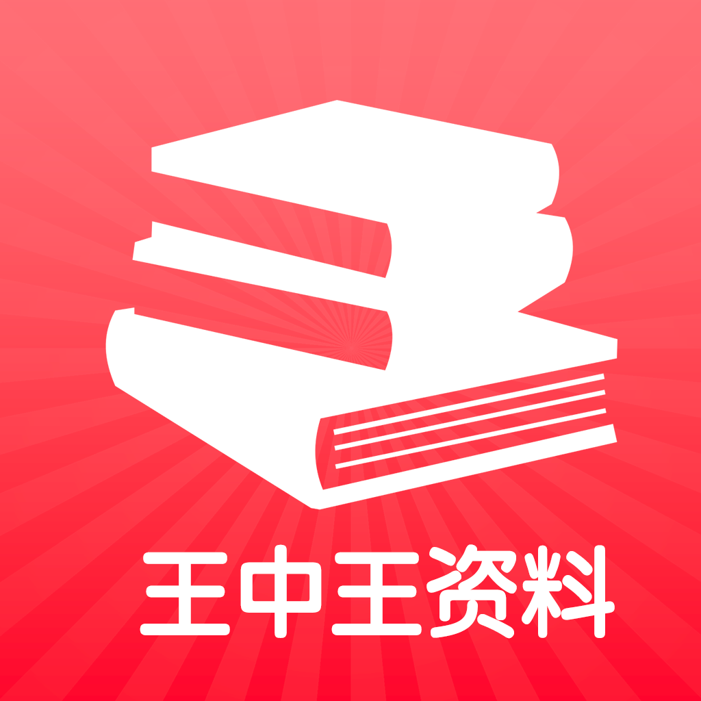 王中王中王精选资料解析与复刻款42.208实战指南