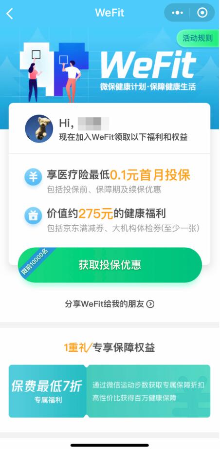 澳门正版金牛网，综合计划评估与安卓应用发展概览