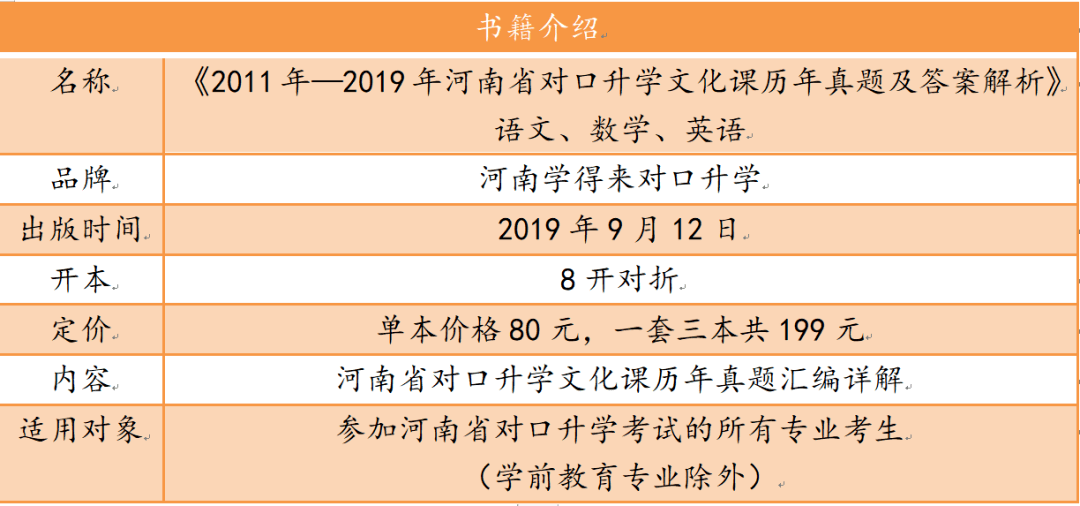 香港码资料获取与评估，前沿解析及复刻版探讨