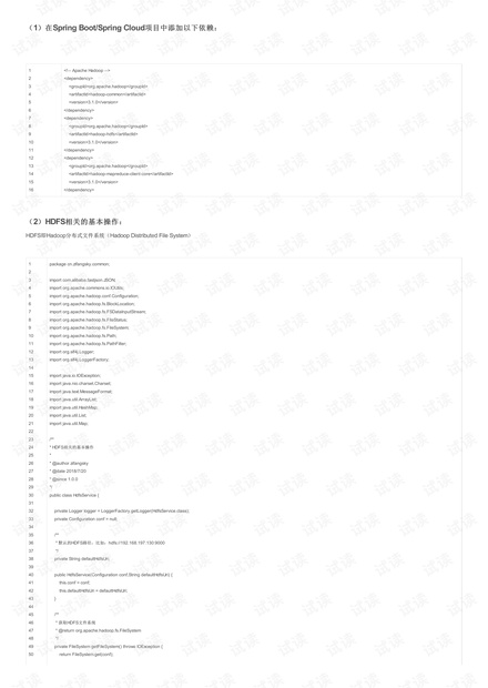 新版跑狗图解析——关键词7777788888与DP94.96深度解读