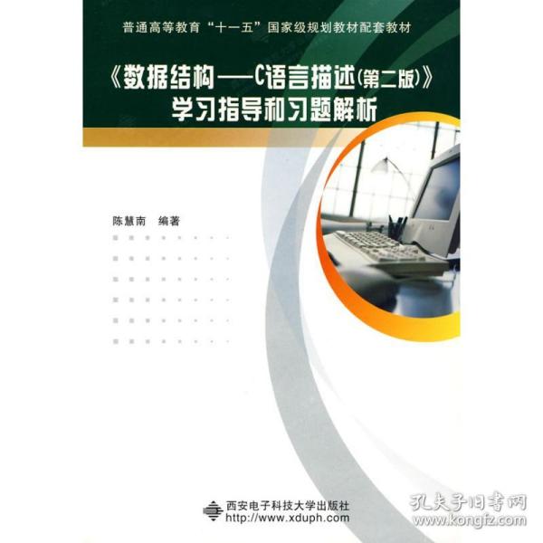 香港正版资料与领航版数据深度应用解析报告