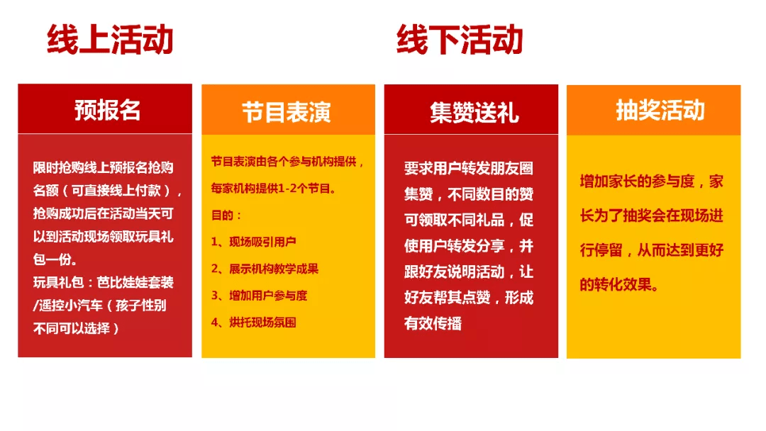 澳门一码一特，设计计划执行的重要性和策略探讨