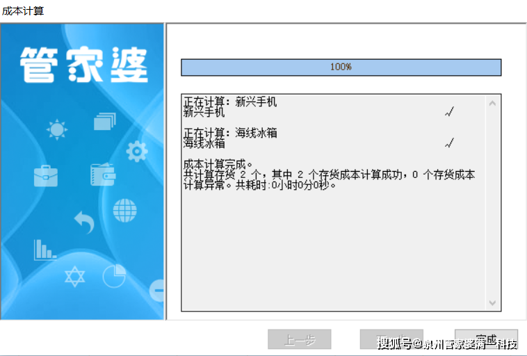 管家婆一码及定性解答解释定义探讨，以QHD82.361为例