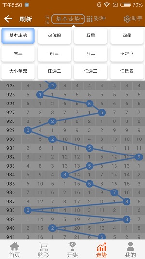 二四六香港资料期期准，精准解析方案QHD21.993