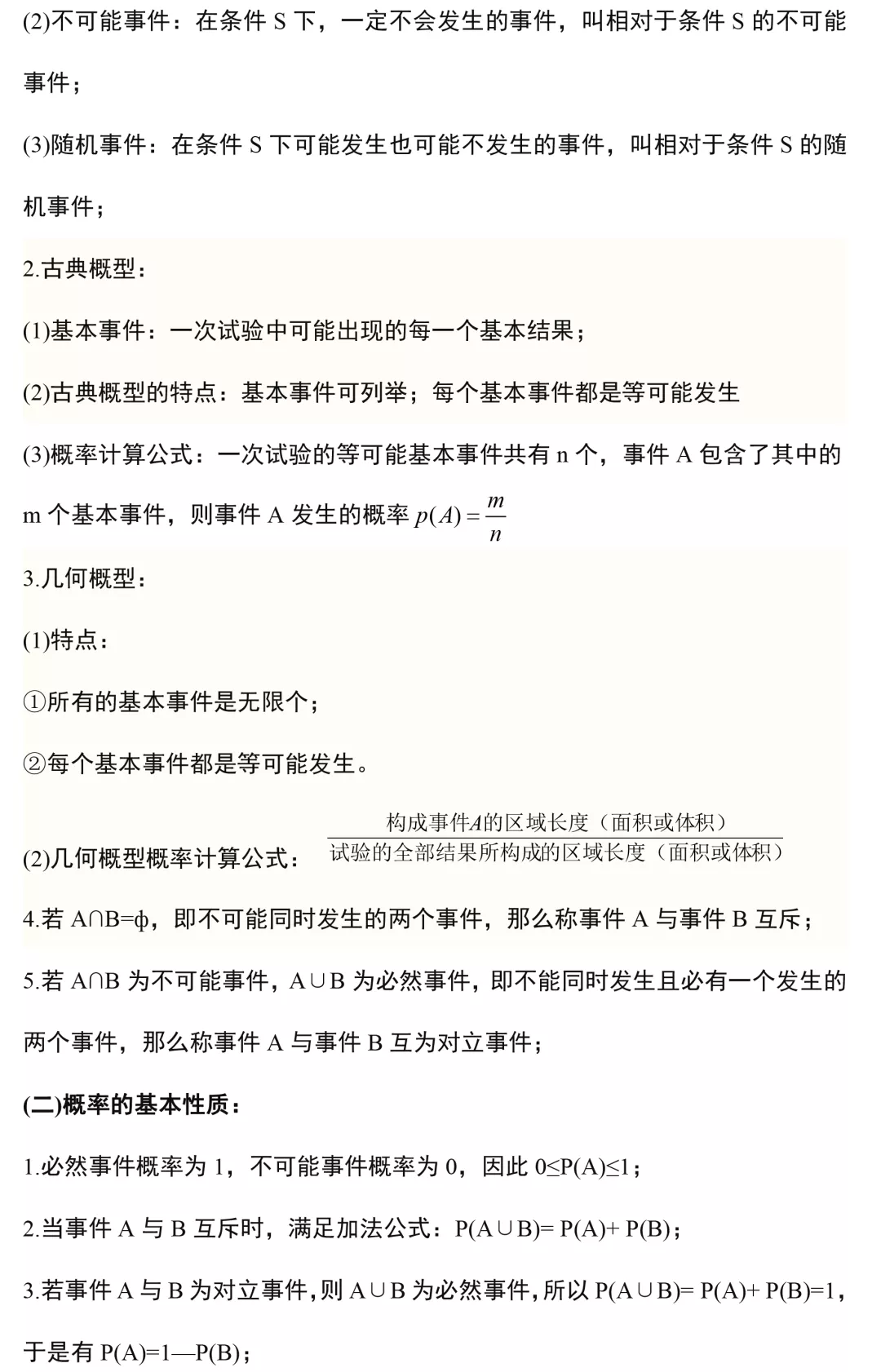 王中王资料大全精准版与纪念版实践性方案设计详解