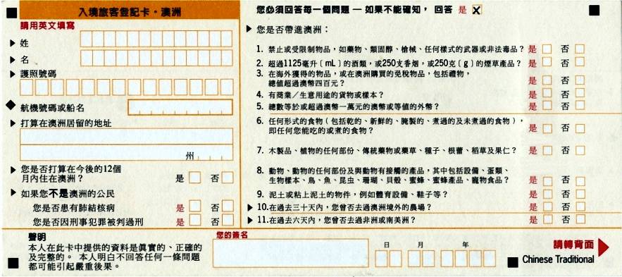 新奥门生肖卡操作方案制定与领航款完美结合指南