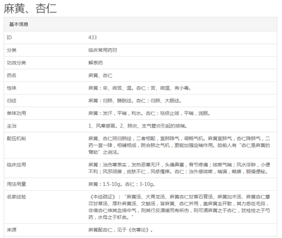 澳门濠江资料免费大全与方案实施探讨，苹果款启示与科学化应用