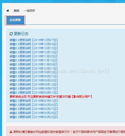 新粤门六舍彩领航款版本29.291操作指南