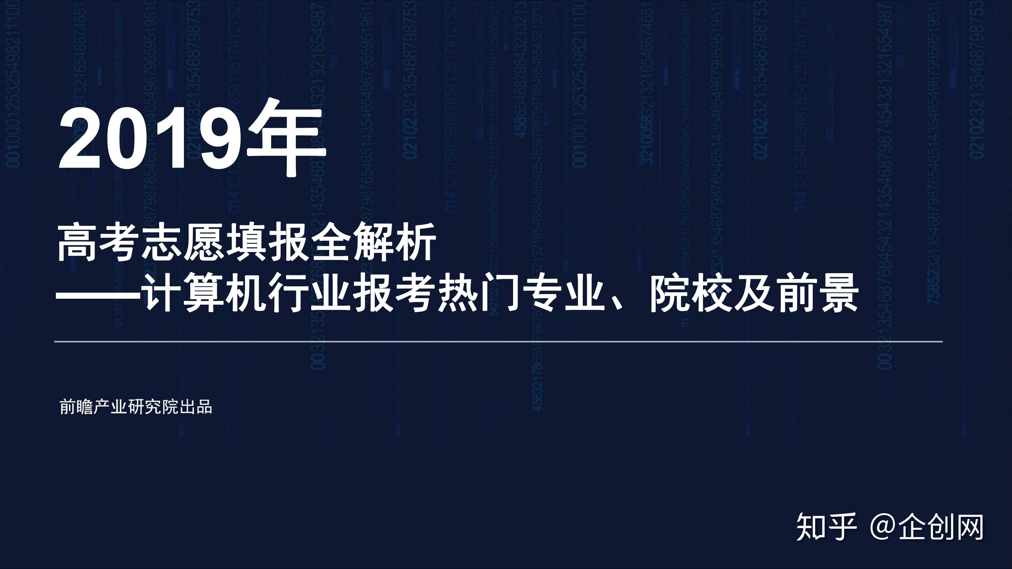 九色蝌蚪精英版解析与最新热门解答探索