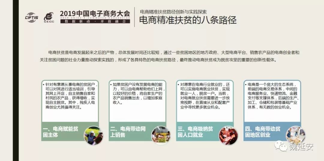 澳门精准免费资料与数据解读，探索落实之路