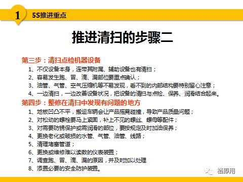 新澳六叔精准资料大全第110期，全面解析及落实方法指南