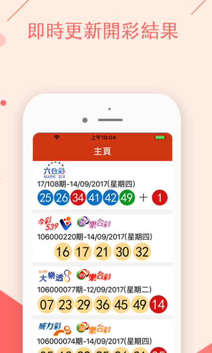 澳门小鱼儿一肖一码，最新答案解释与违法犯罪探讨（iOS 48.165版）