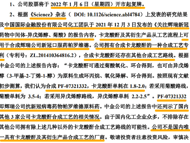 澳门正版资料解析与免费公开，犯罪问题探讨