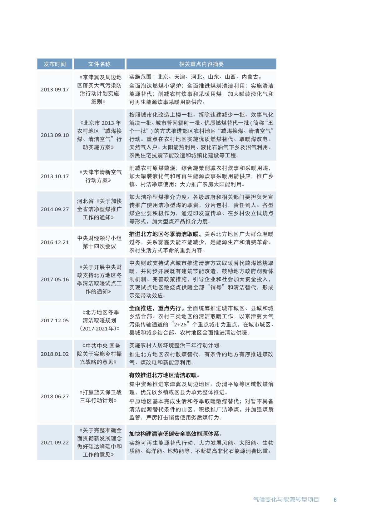 广东八二站82157豪华指南，深度解析与落实方法，全网最准预测技巧