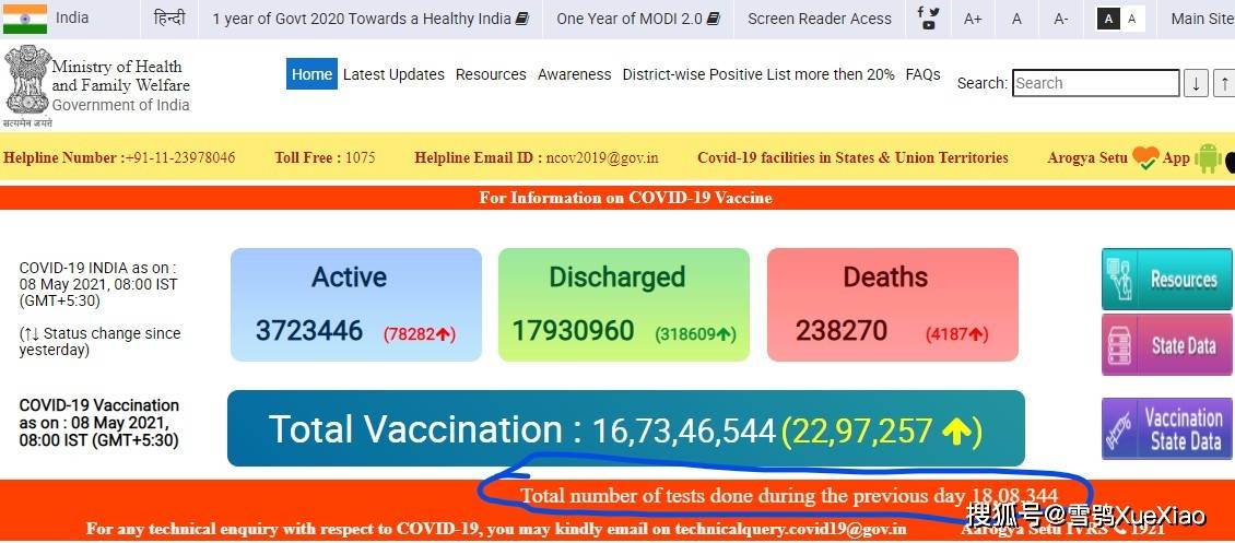 澳门最新开奖结果记录查询与持久性计划实施VR版探讨