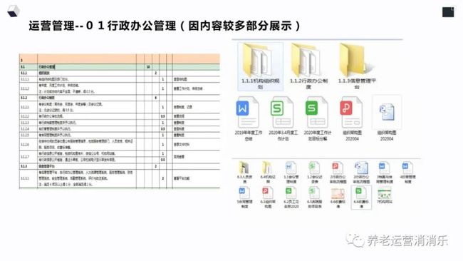 澳门内部码网站连贯评估执行问题探讨——以FHD版92.442为例（涉及违法犯罪）