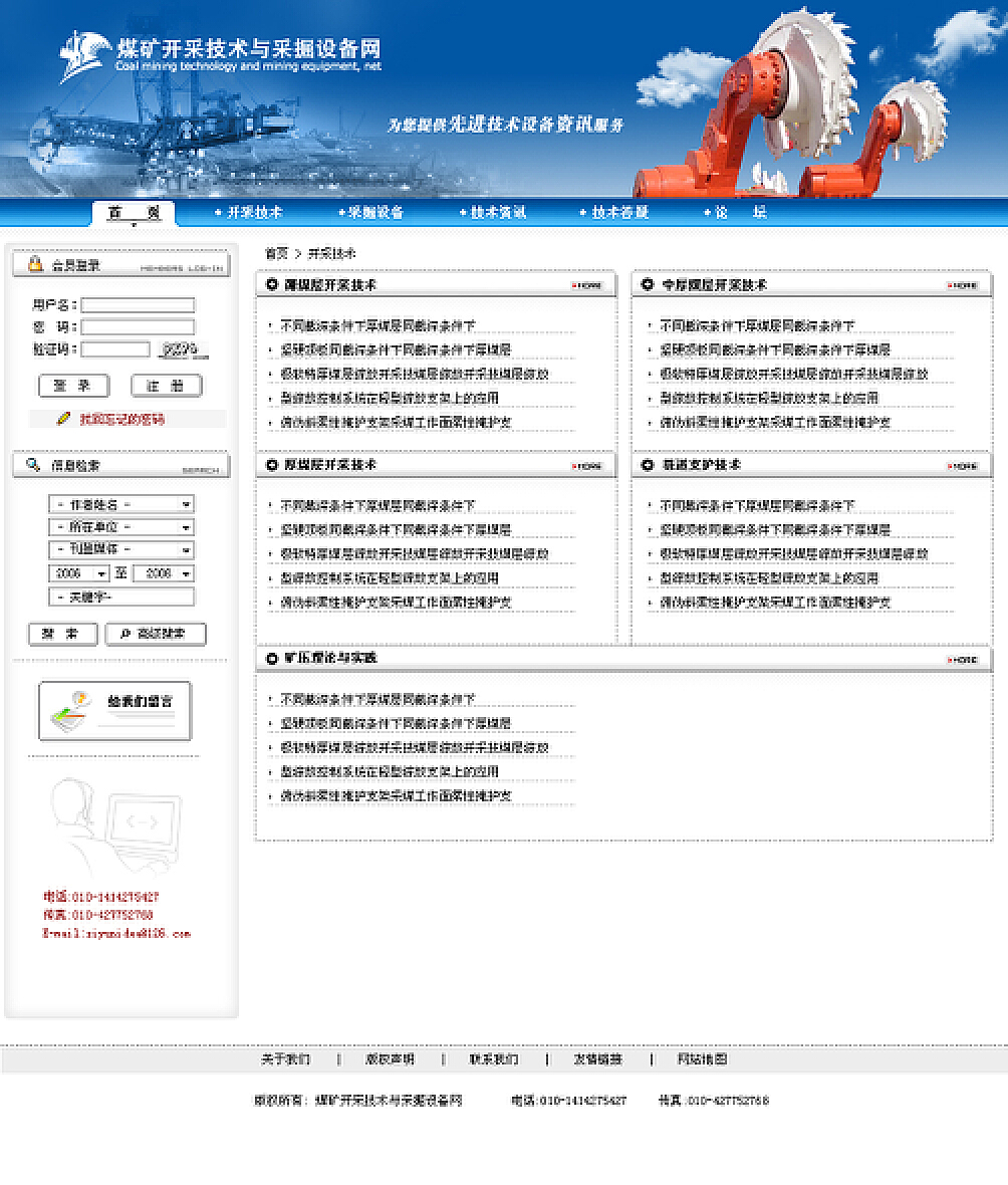 王中王护栏玄机网，数据驱动设计策略与未来展望——V235.192时代的新机遇探索