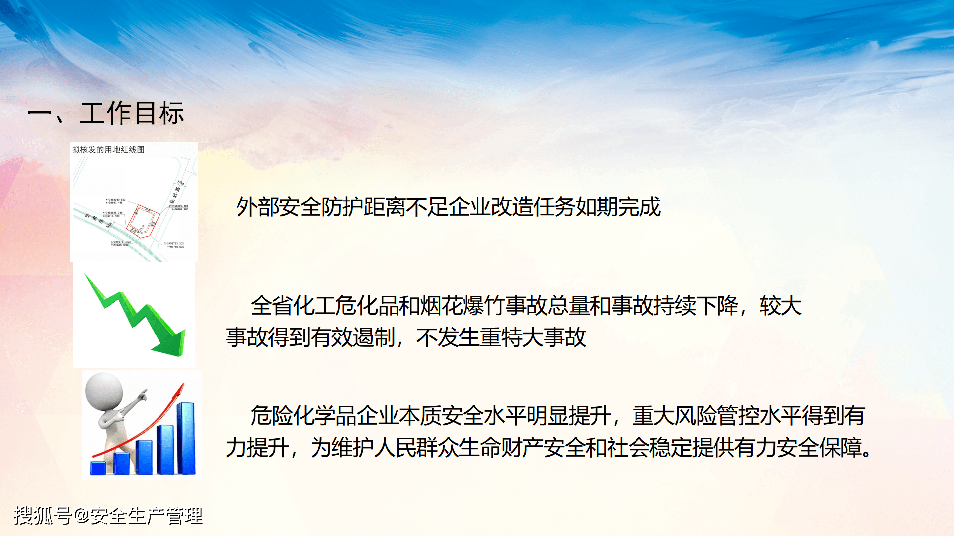 新澚门2024今晚四不像资料解析与灵活实施策略