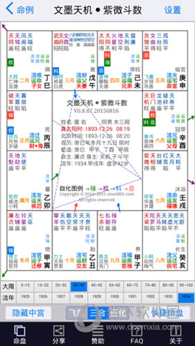 澳门资料大全与正版资料查询，实时解析的魅力及违法犯罪警示