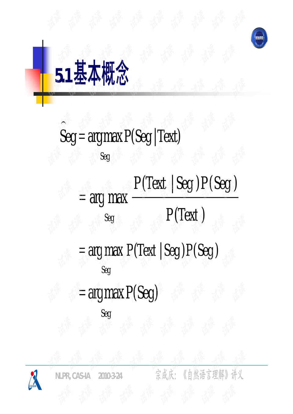 香蕉文化与可靠性策略深度解析，专业版探讨（43.207）