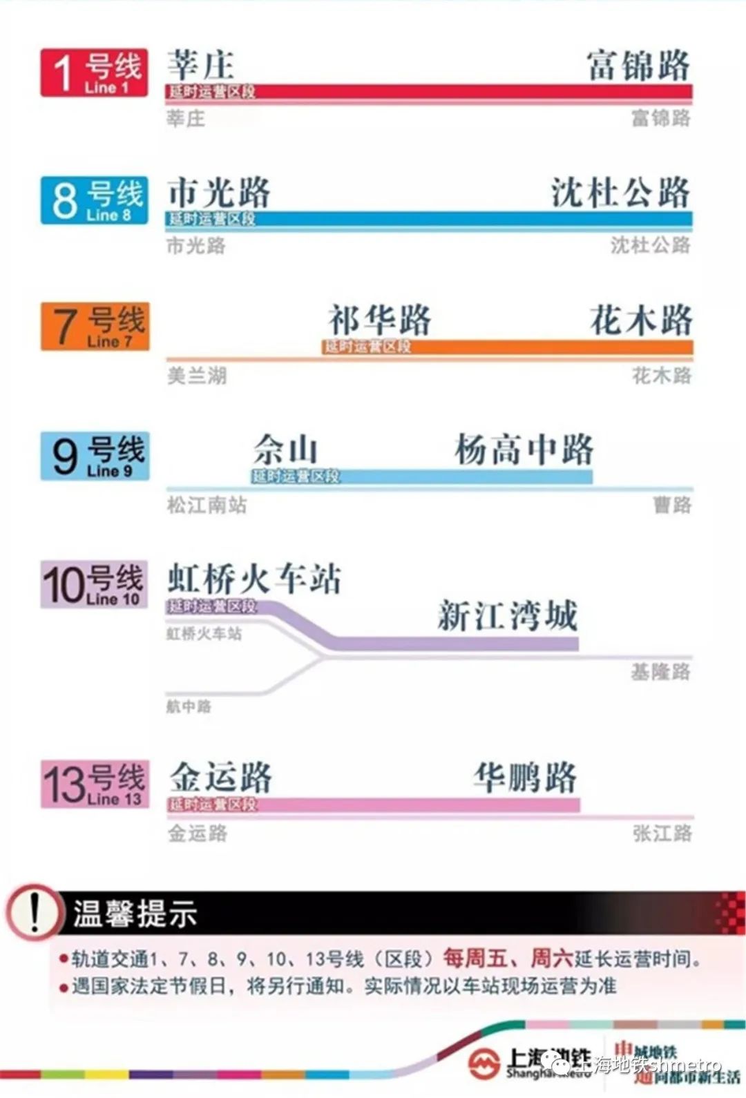 澳门一码中精准投注技巧，警惕法律风险，倡导合理娱乐警示