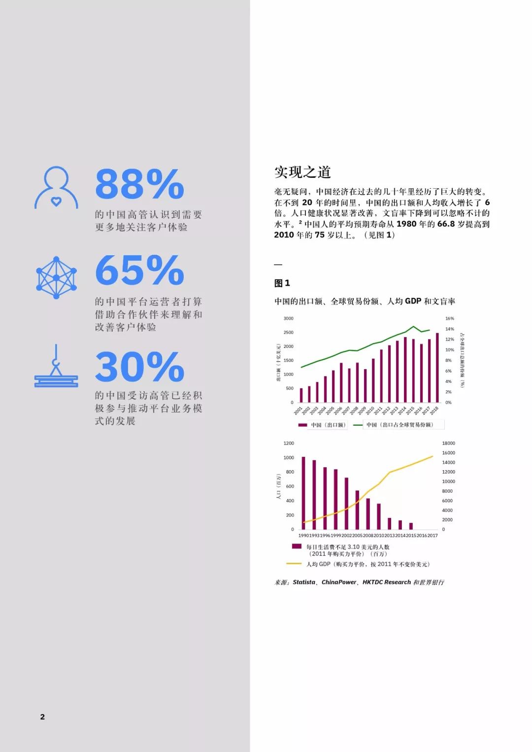 创新策略解析，应对澳门彩票开奖的响应策略与前瞻性预测（以今晚开奖为例）