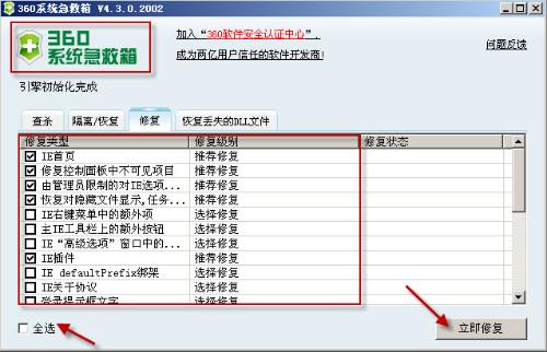 最准三肖三码快捷方案与工具版，犯罪问题的警示与探讨