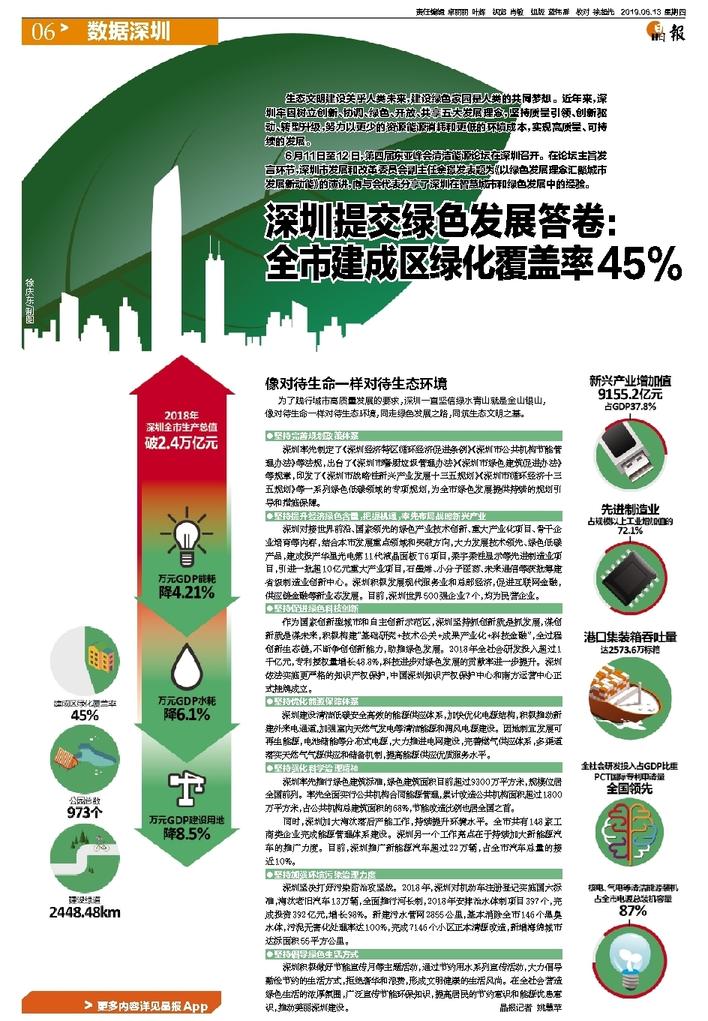 香港二四六开奖期期准与实地验证数据解析——UHD版39.152深度探讨及犯罪警示