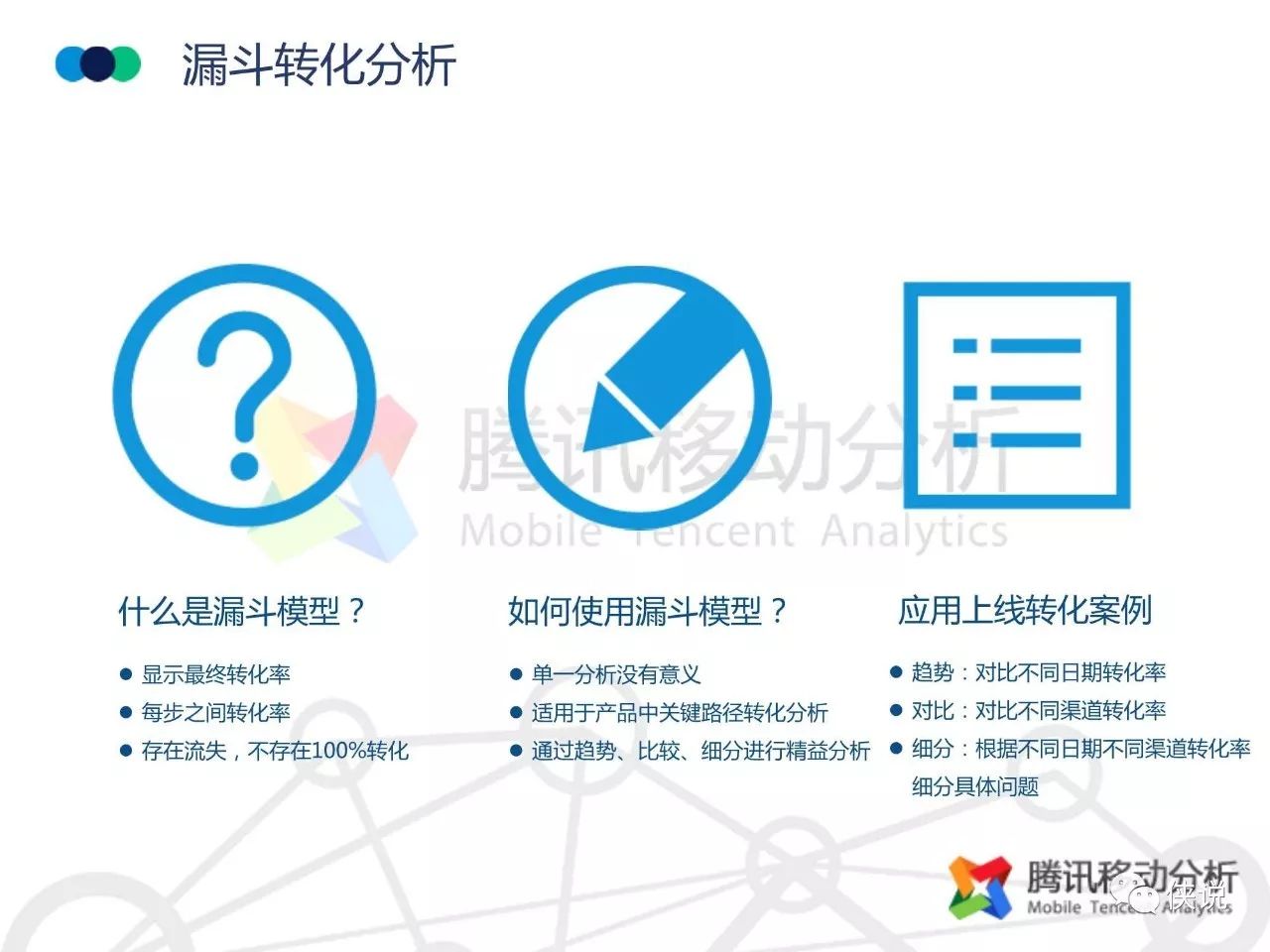 一码一肖一特一中数据支持执行方案与桌面应用设计探究（涉嫌违法犯罪）