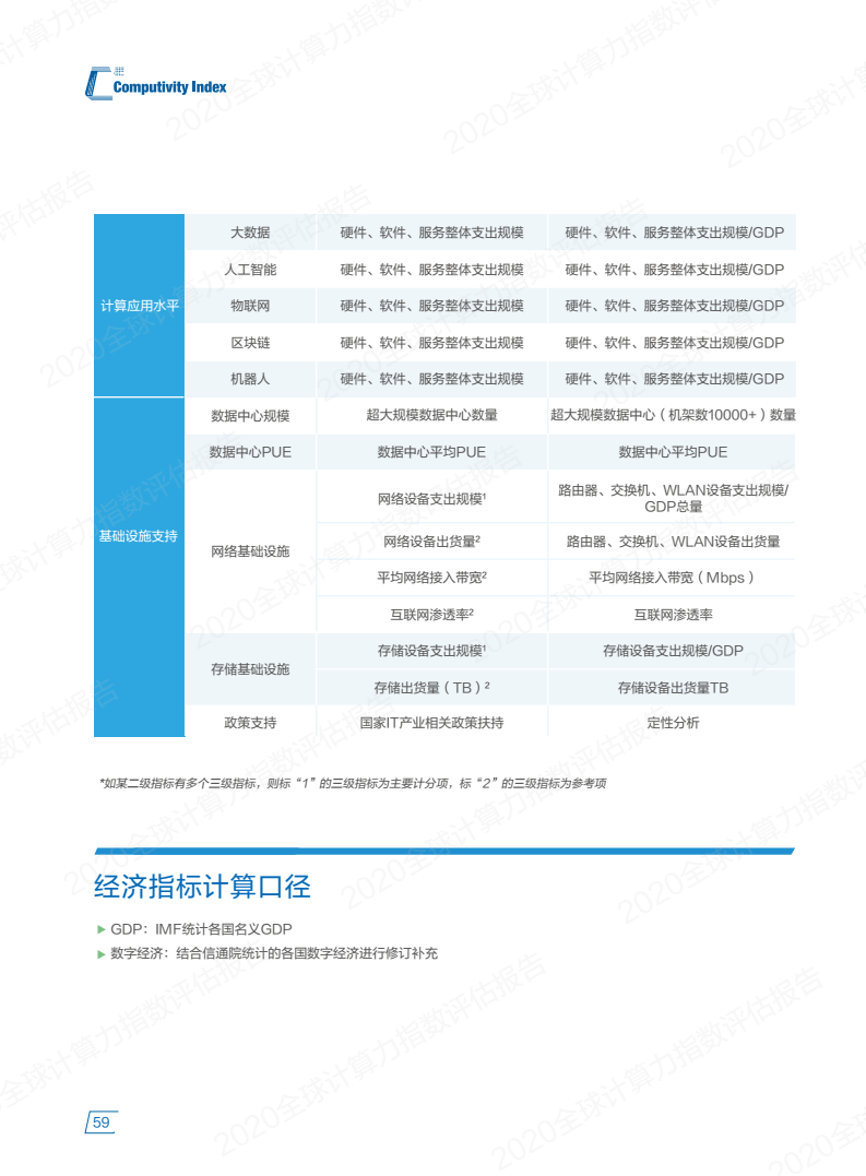 警惕虚假博彩信息，远离非法博彩，澳门特马开奖评估解析需审慎对待