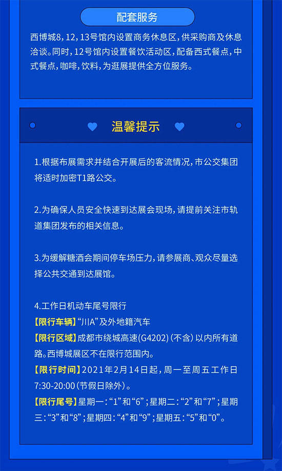 新澳好彩免费资料查询操作稳定性分析与冒险策略探讨