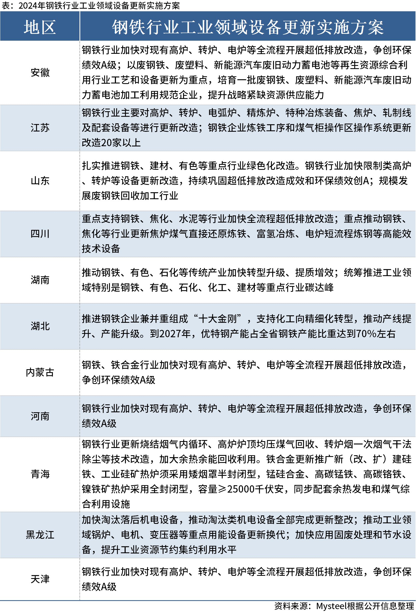 澳门4949开奖与高效策略实施，Hybrid视角下的犯罪预防与治理探讨