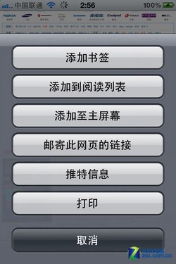 澳门一码一肖一特一中深度解析与苹果技术探讨，犯罪问题探究（针对特定期数）