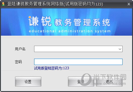 澳门内部精准十码，风险警示与实地计划设计验证的挑战及iOS应用风险分析