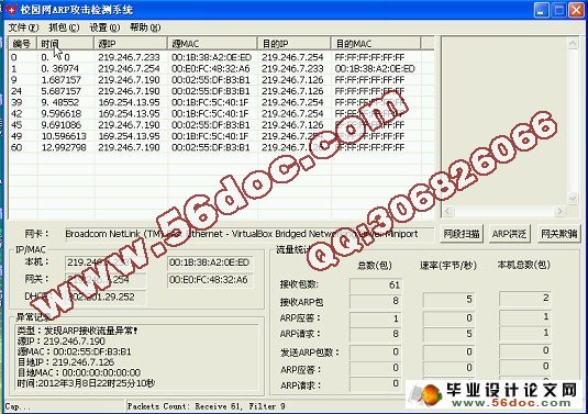 澳门金太阳资料安全执行策略，优选版最新指南