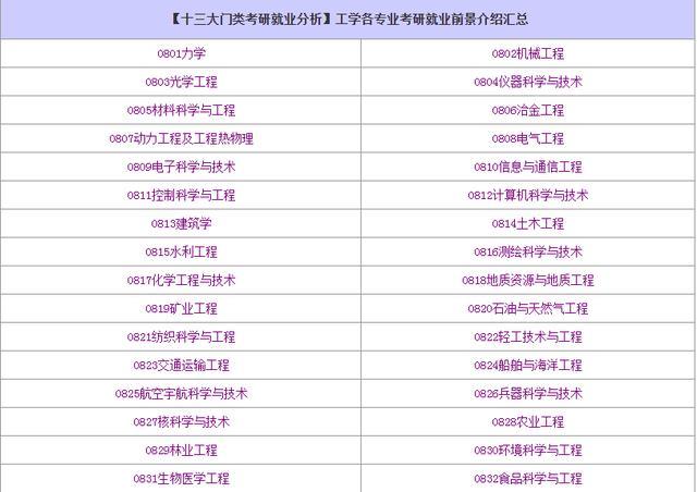 新奥开奖结果深度解析，专业视角看可靠性及未来展望（创意标题）