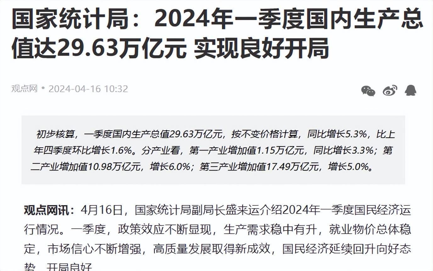 新奥2024精准一肖一码统计分析解读与RX版深度探究报告