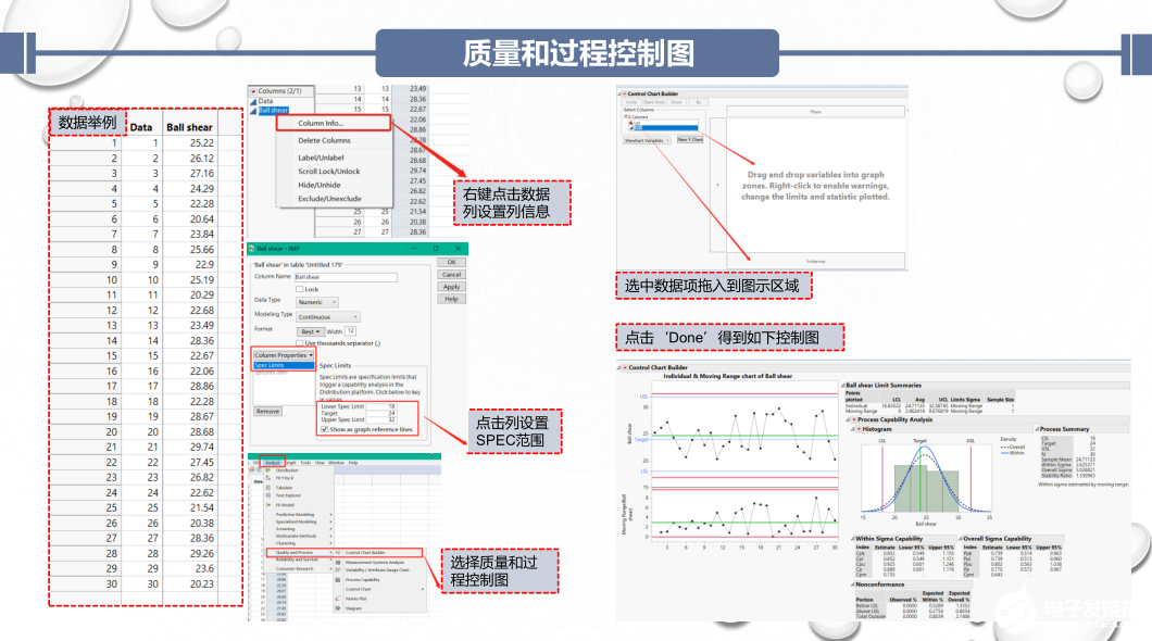 澳门跑狗图MR81.372，高清资料与数据解析设计导向探索