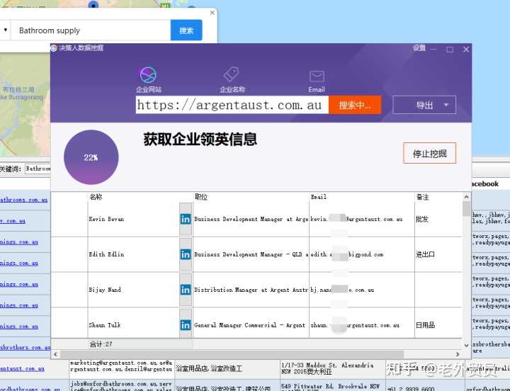 色老板网站数据执行计划深度解析，AP12.934探究