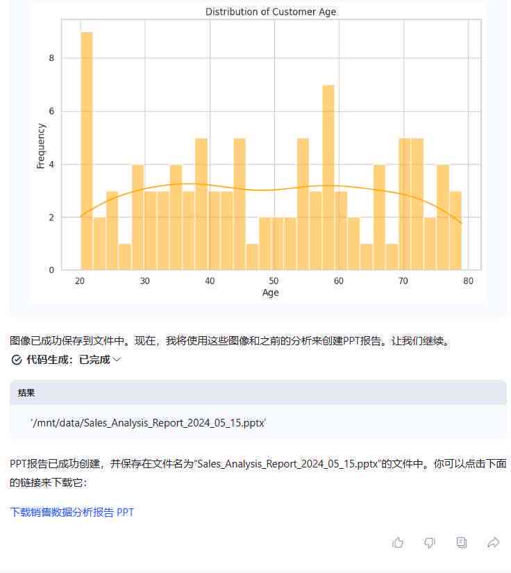 2024年11月15日 第7页