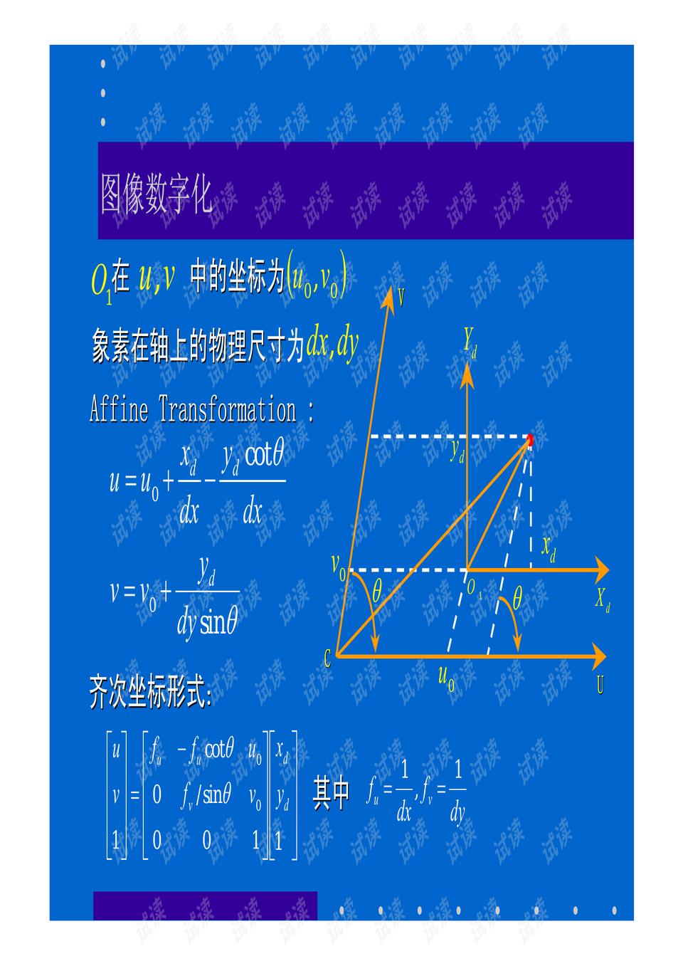 2024年11月15日 第3页