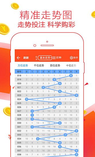 管家婆一肖一码，深度解读与Plus32.573奥秘揭秘