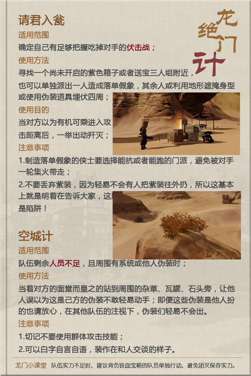 数据驱动策略下的微型版策略探索与实践，新澳精准龙门客栈免费实践分享