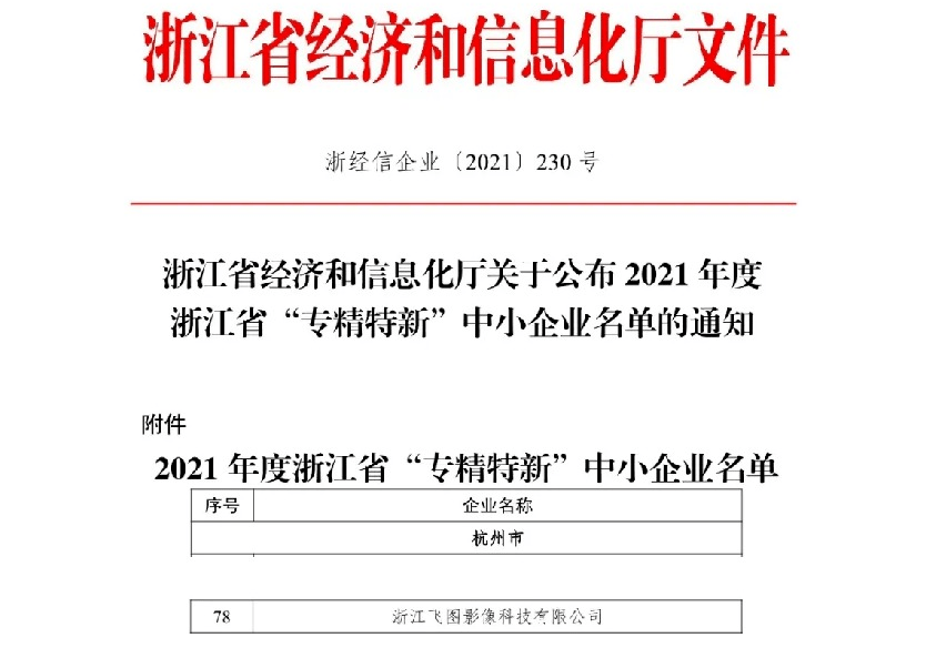 澳门特马今晚开奖实证研究与影像版解析探讨