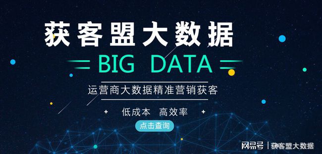 新澳数据解析，专业定义与深度解读——以数据点1440p22.763为例