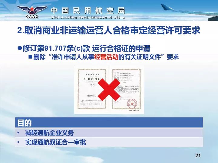 新澳天天开奖资料与社会责任方案执行，犯罪预防与商业伦理的挑战探讨