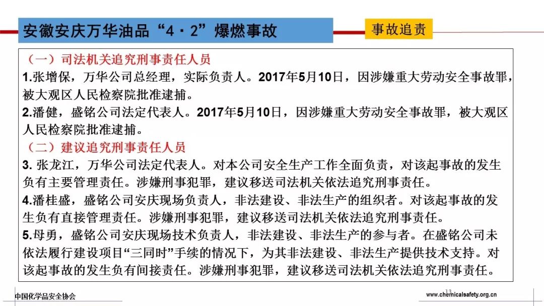 澳门昨日特马开奖分析与标准化实施程序的重要性，解读免费版程序分析（版本22.460）