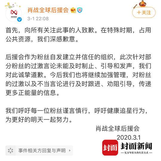 黄大仙三肖三码社交版，揭秘犯罪风险与警示解读